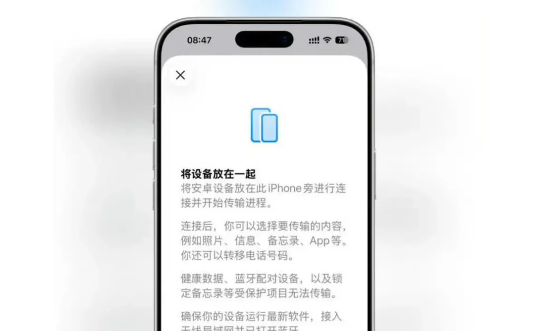 苹果安卓互通！那之前的互传软件算什么？
