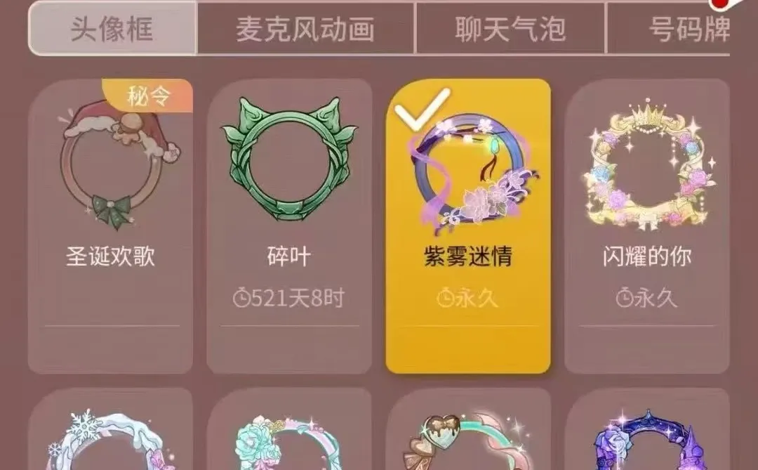 安卓三级榜灯v12女