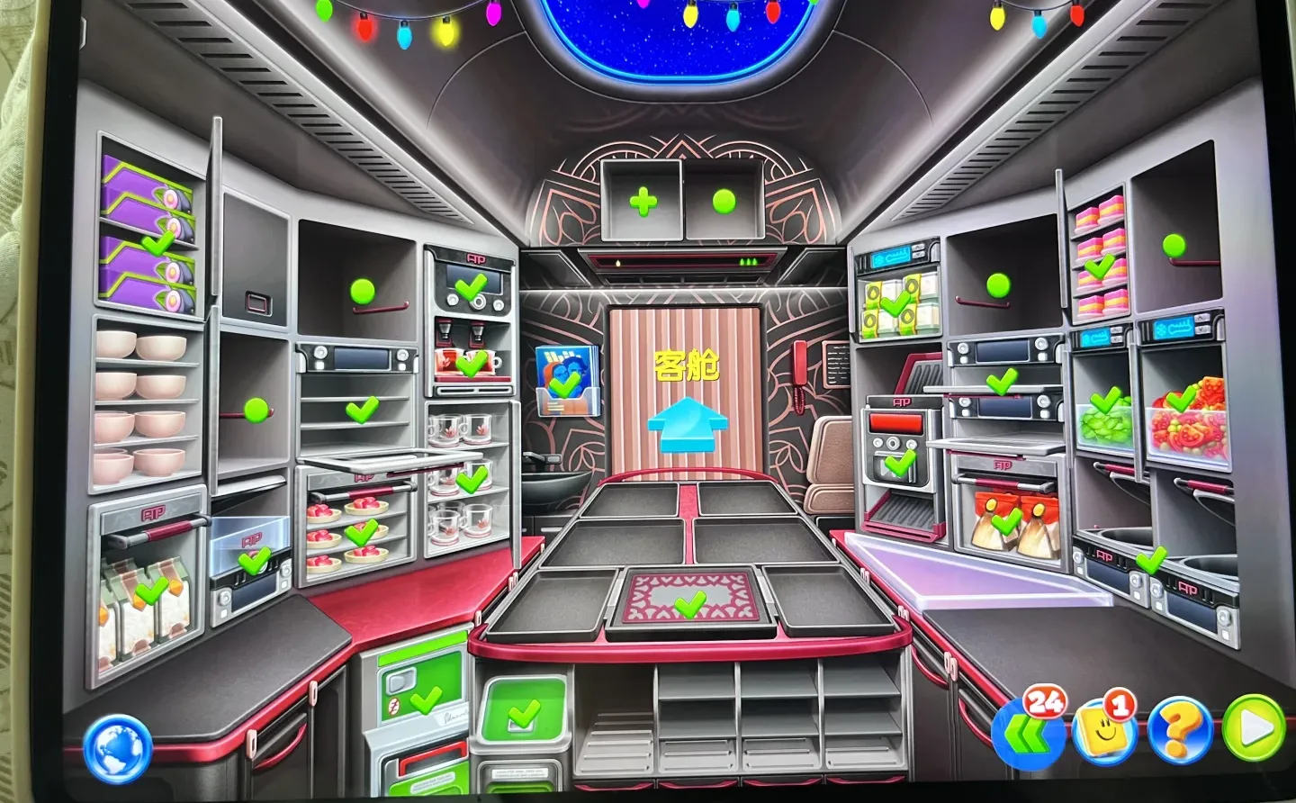 飞机大厨这下安卓有福了