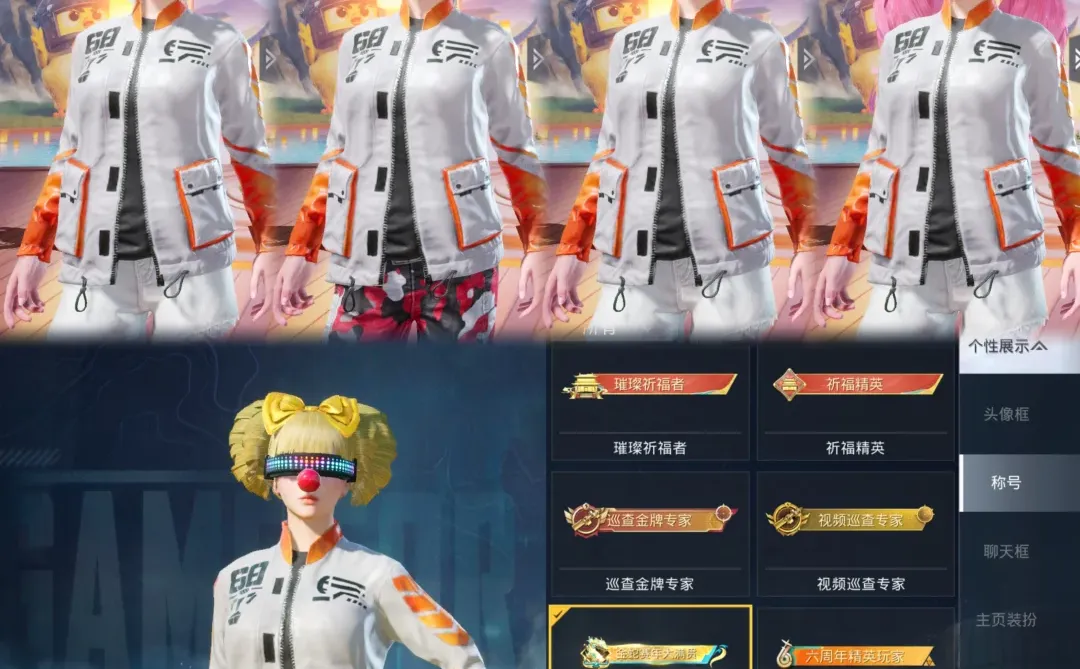 安卓、ios;QQ、vx都接