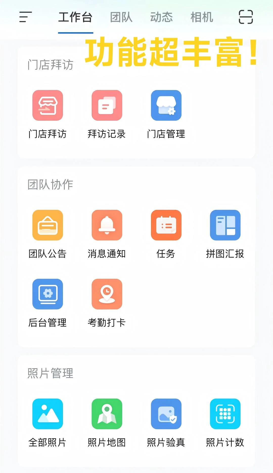 实测！推荐给所有打工人！