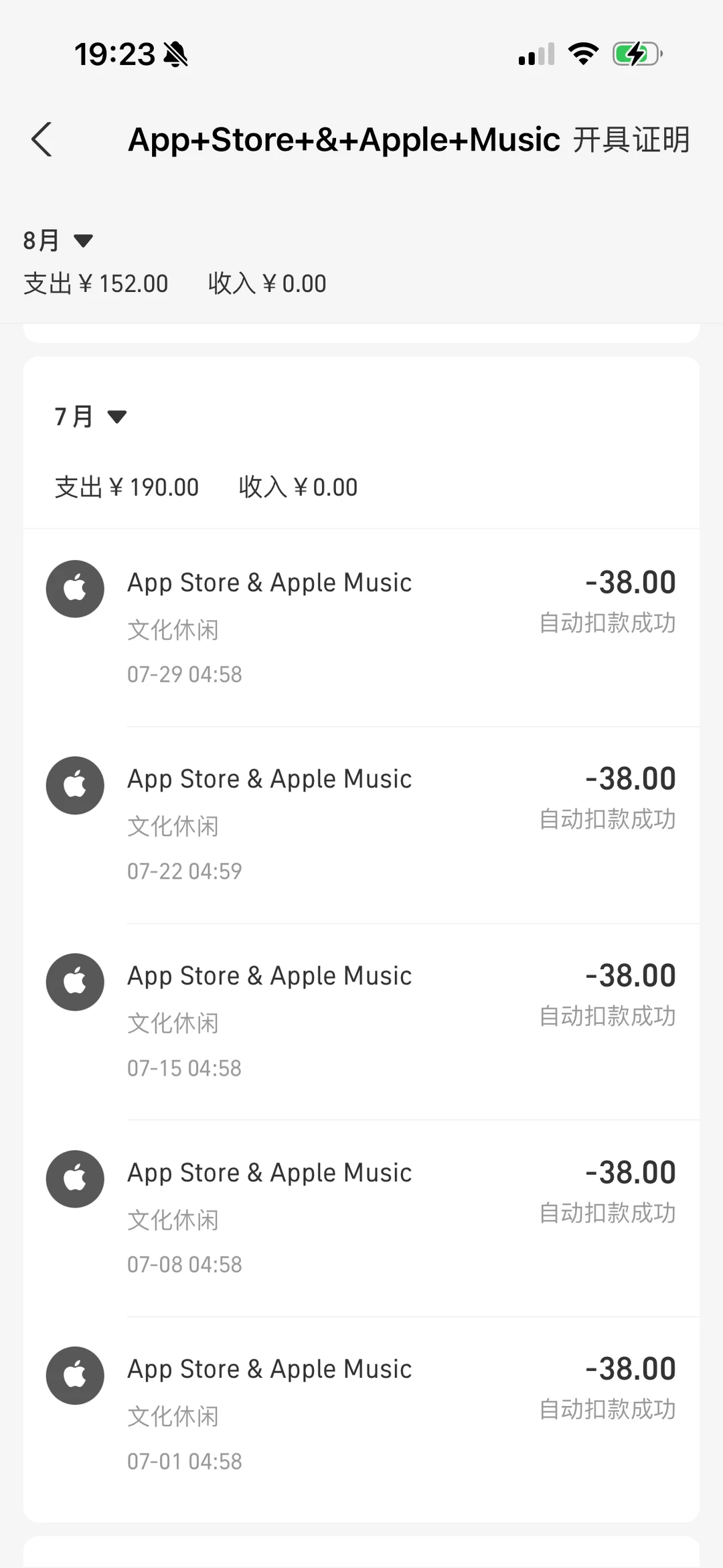 大家都别下载这个软件