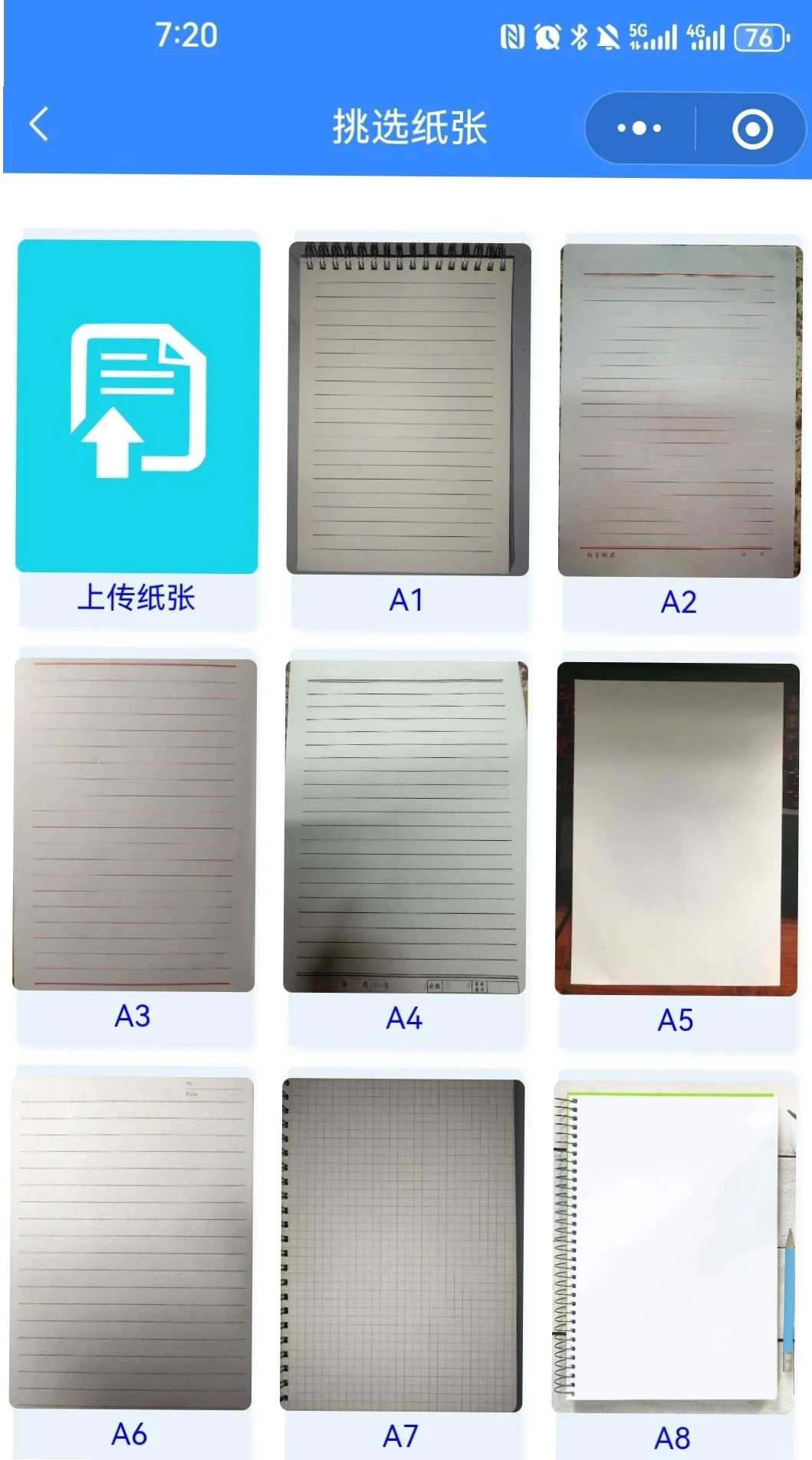 挖到超好用手写生成软件😱