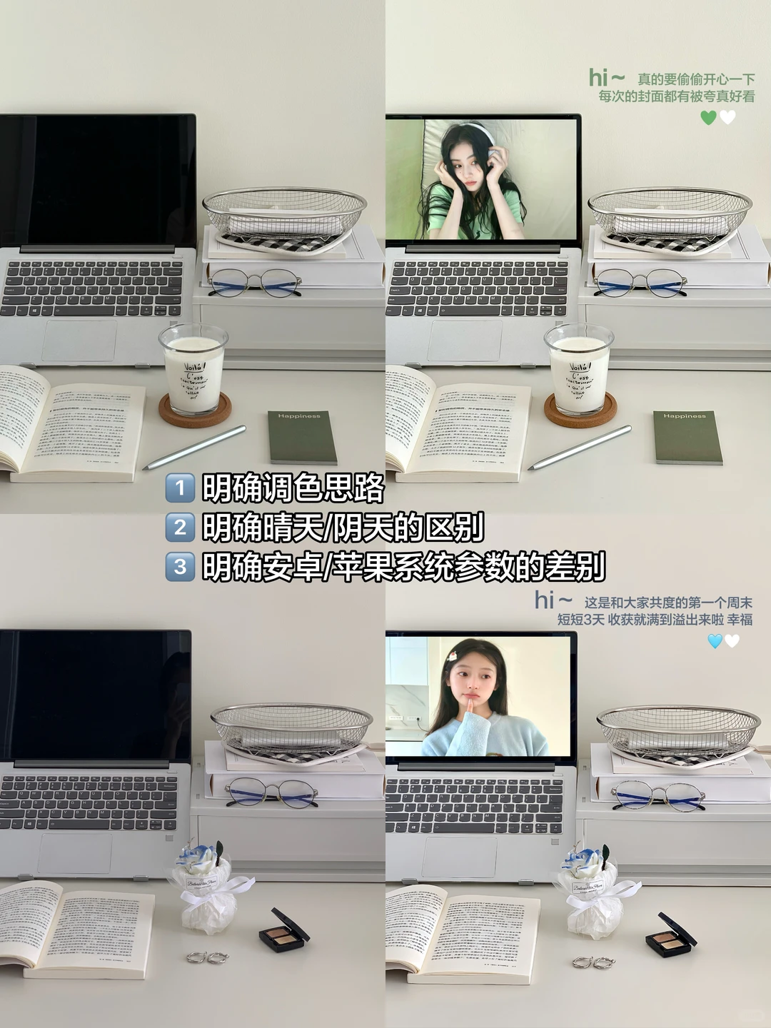 👀破1w，全靠这个调色滤镜（含🍎和安卓教程