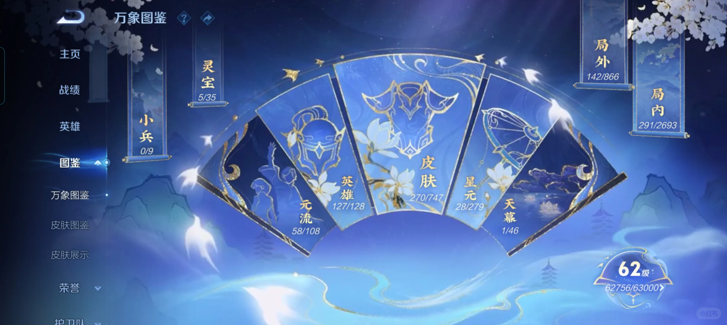 急出安卓v王者贵8账号