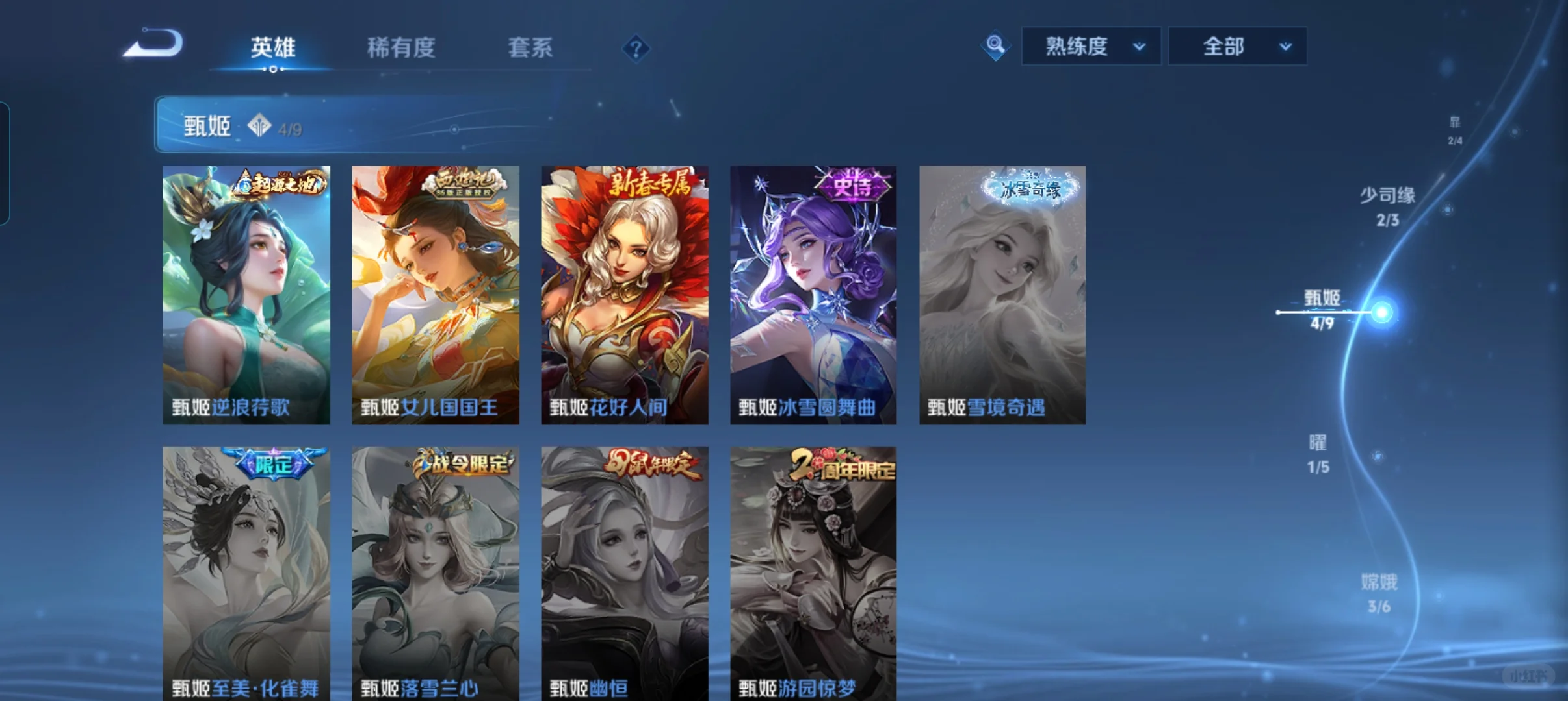 急出安卓v王者贵8账号