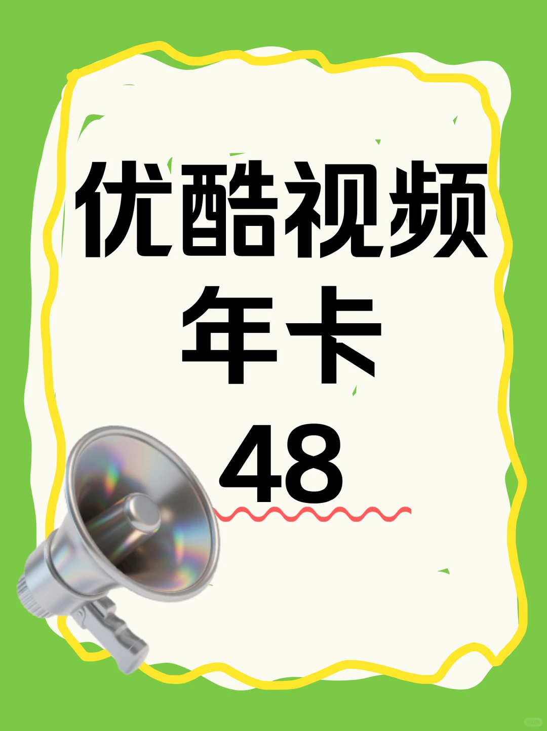 姐妹们！挖到宝了！！这个看剧软件真的绝了