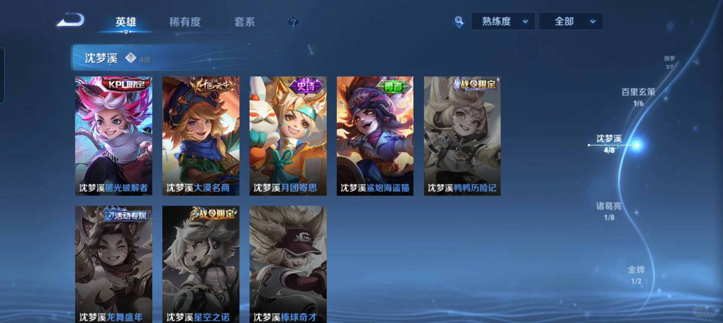 急出安卓v王者贵8账号