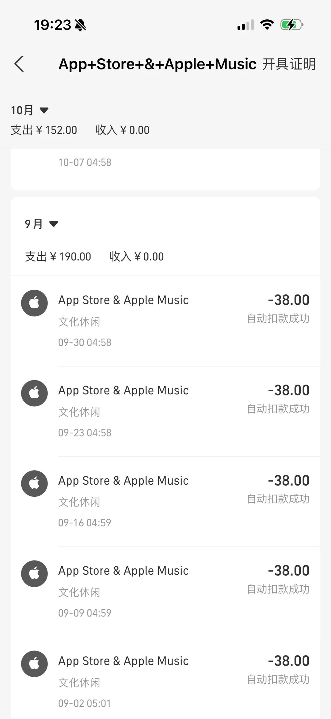 大家都别下载这个软件
