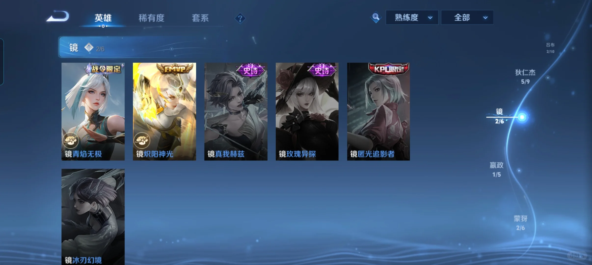 急出安卓v王者贵8账号