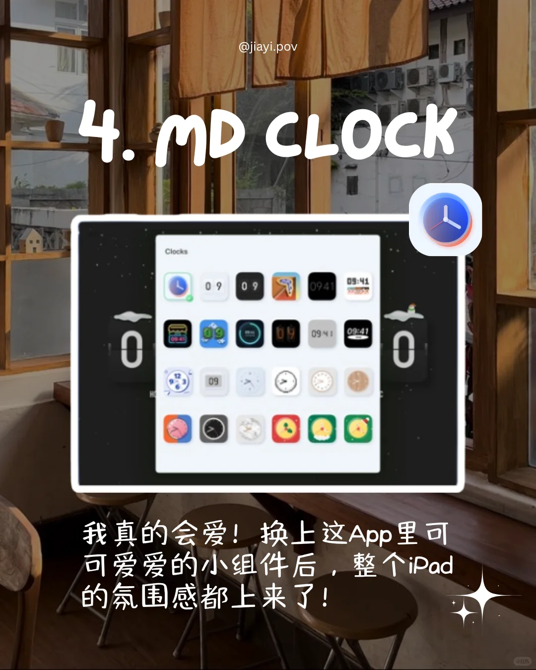 🇲🇾iPad不止能追剧！5个宝藏App 💝