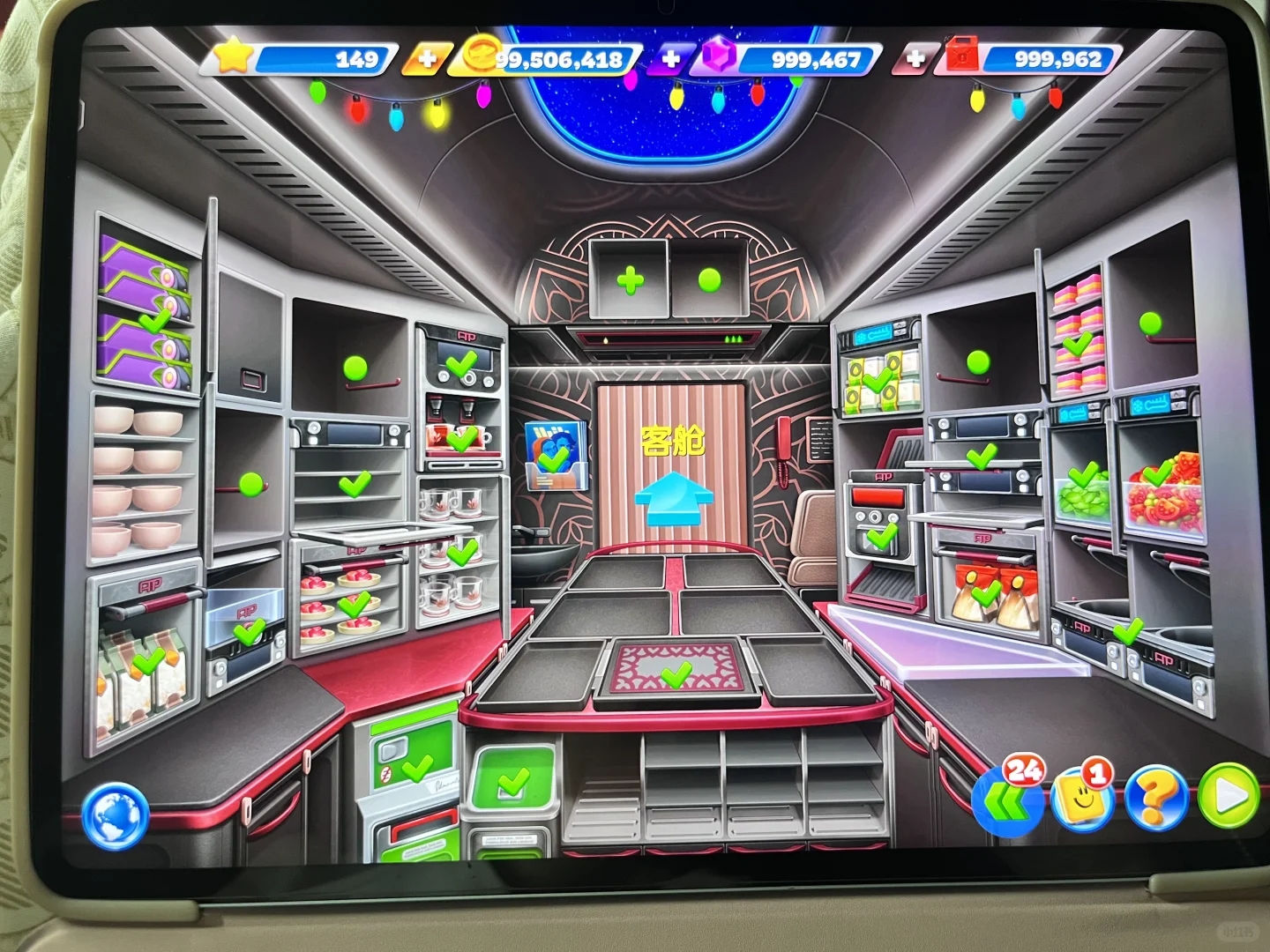 飞机大厨这下安卓有福了