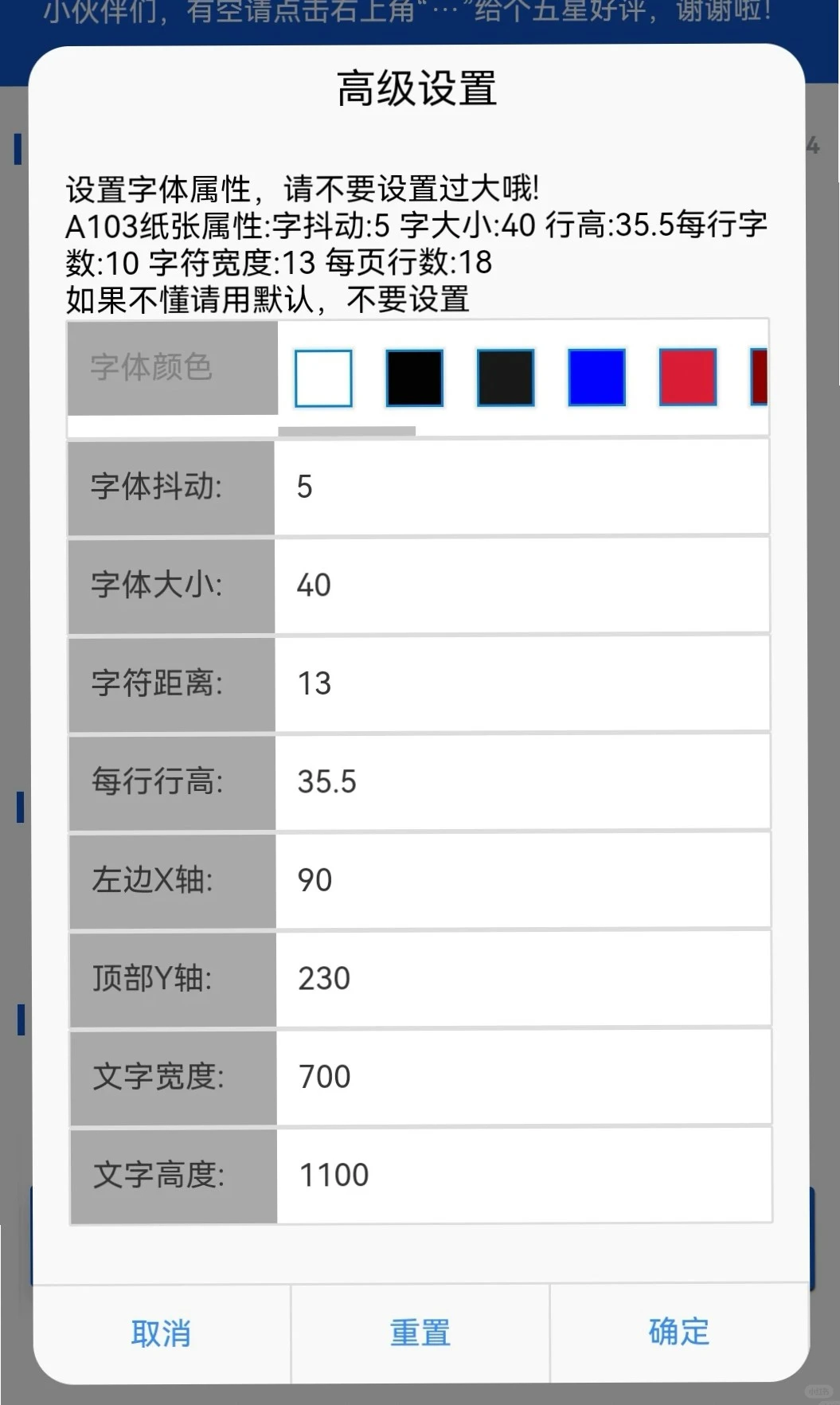 挖到超好用手写生成软件😱