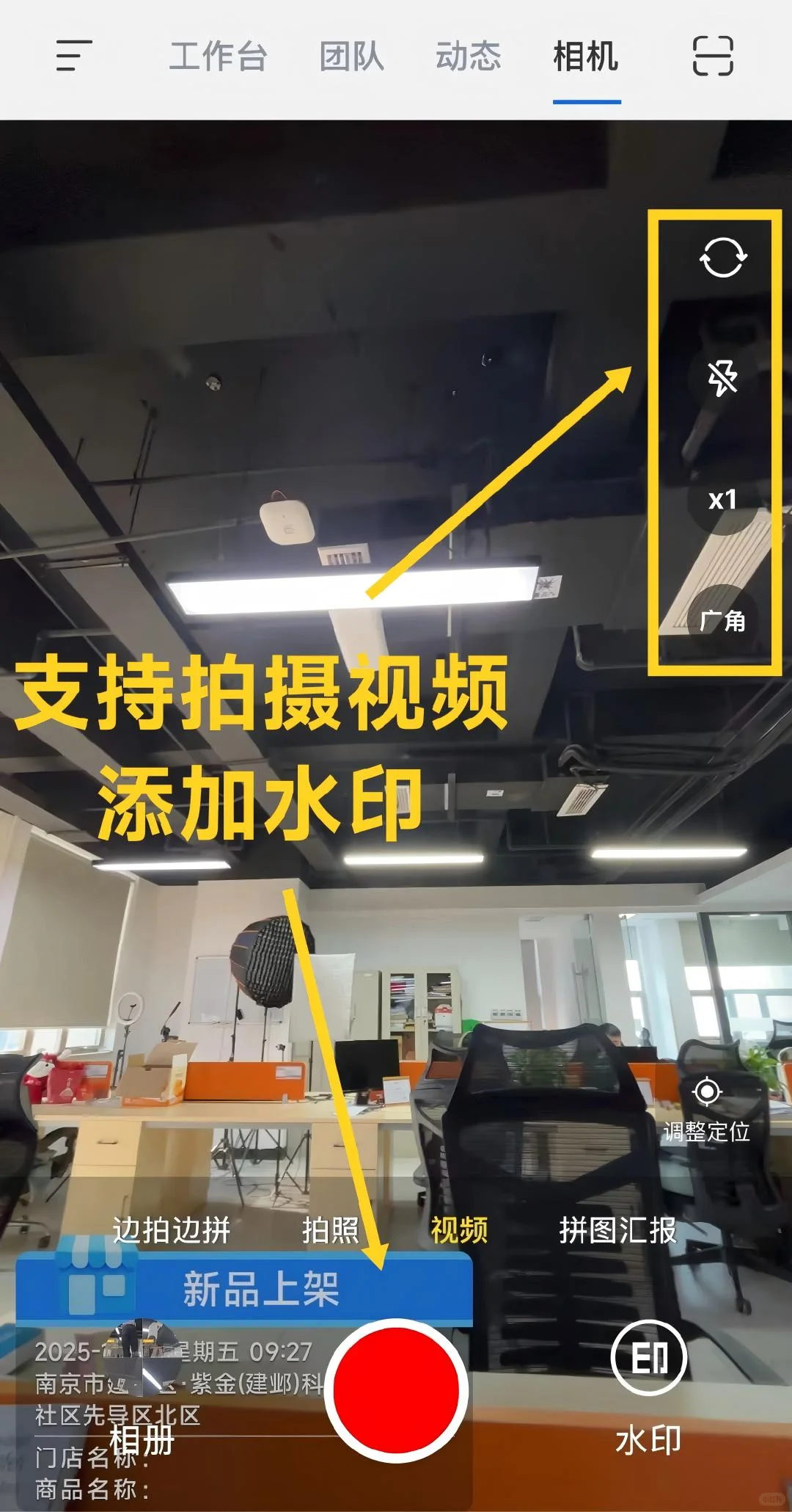 实测！推荐给所有打工人！