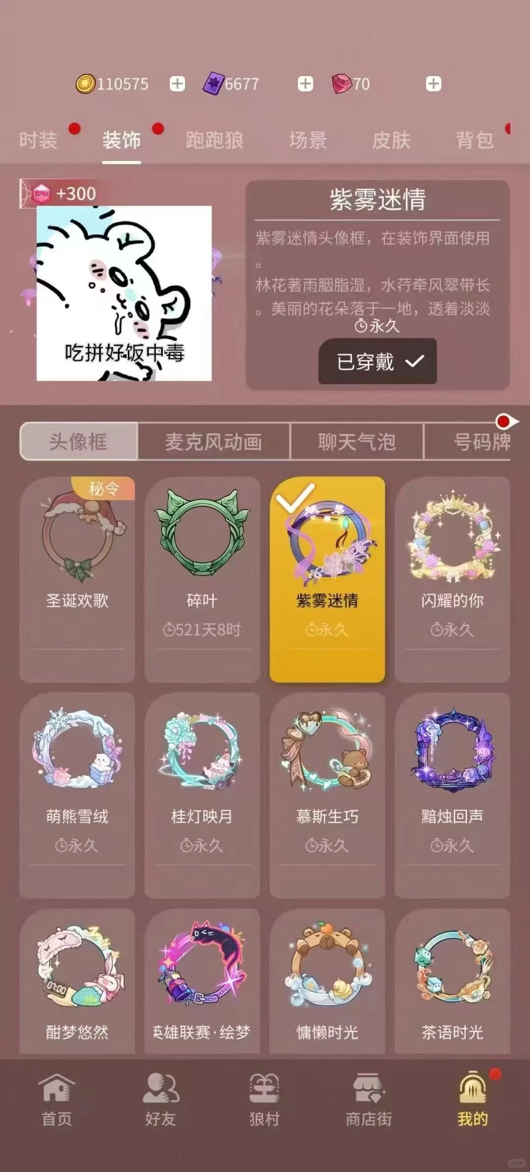 安卓三级榜灯v12女