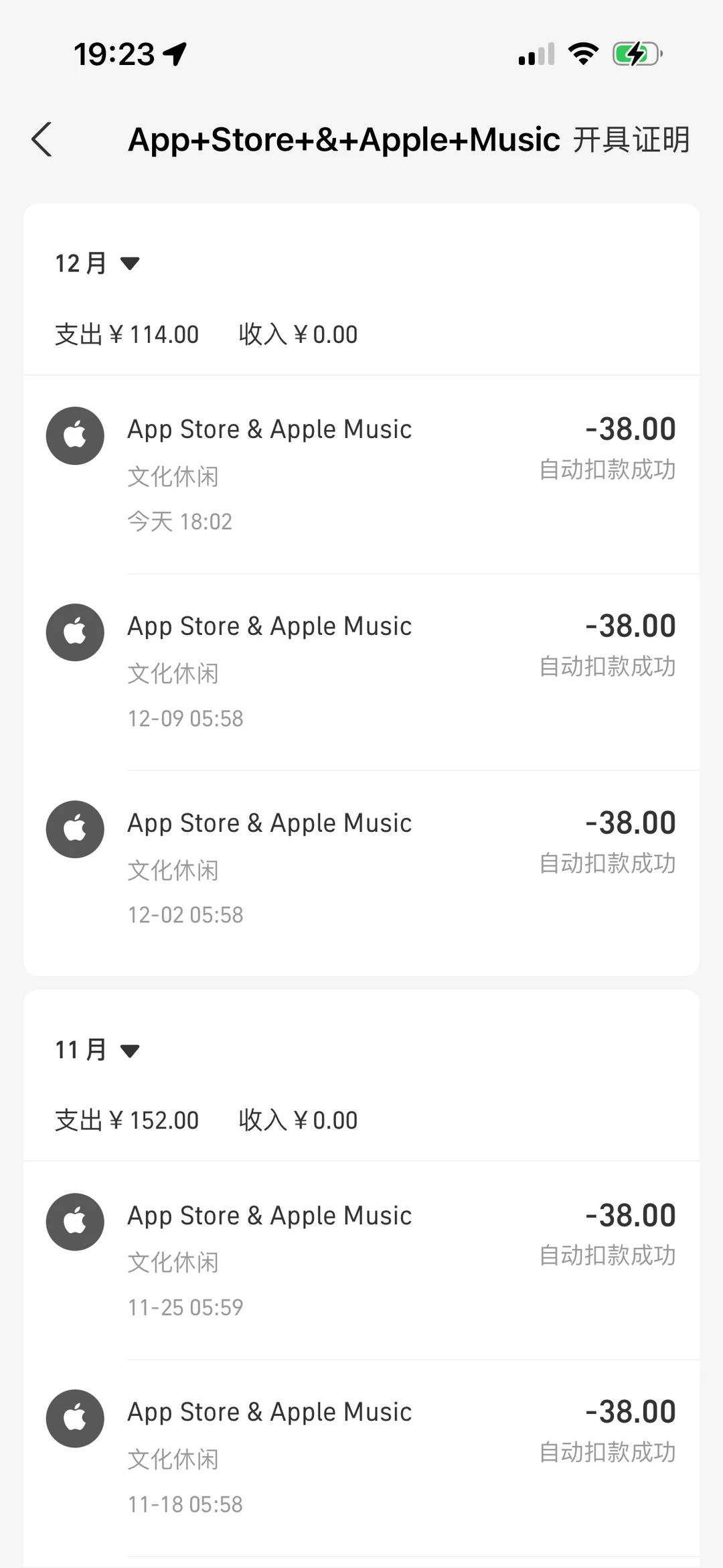大家都别下载这个软件