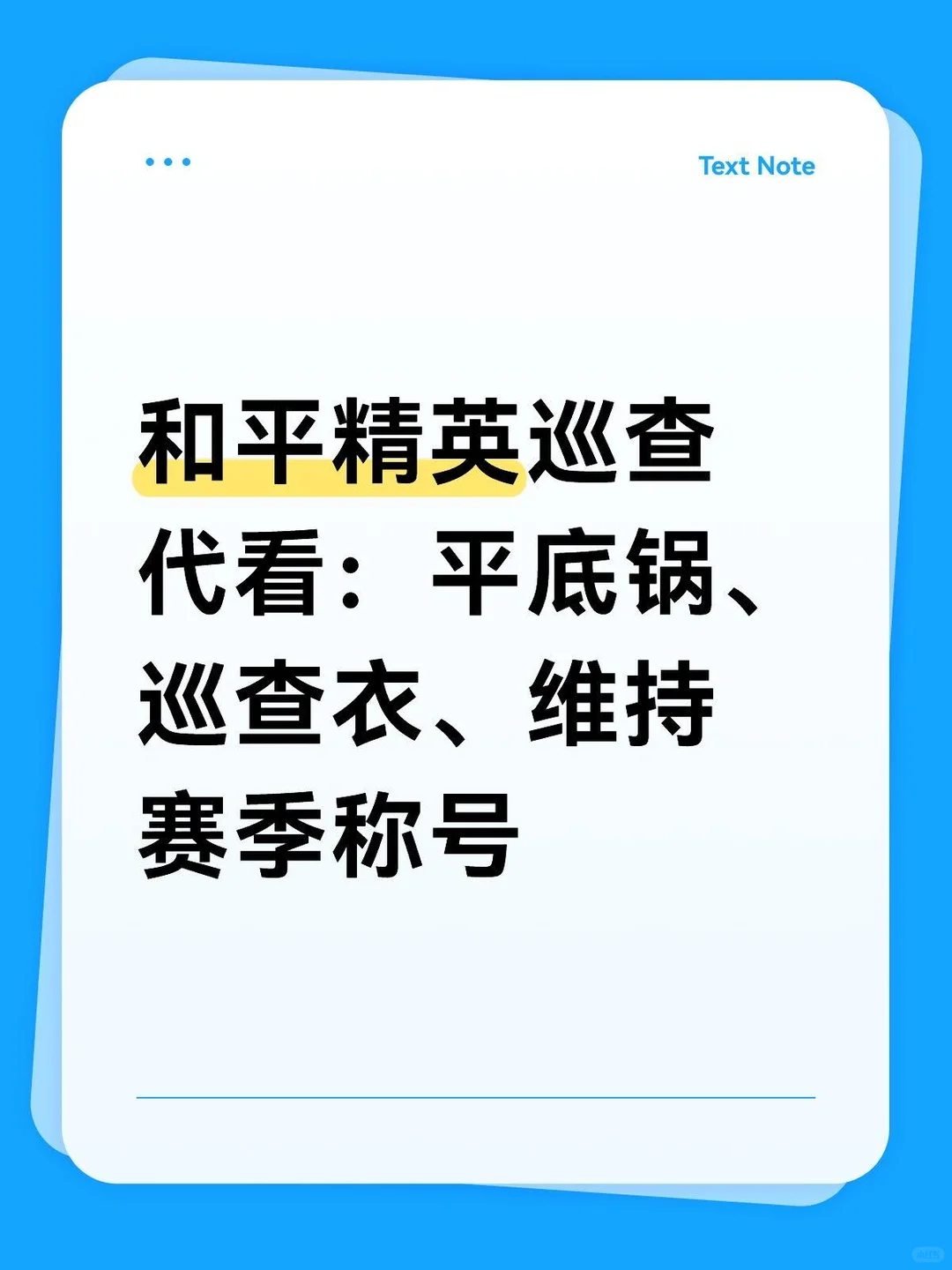 安卓、ios;QQ、vx都接