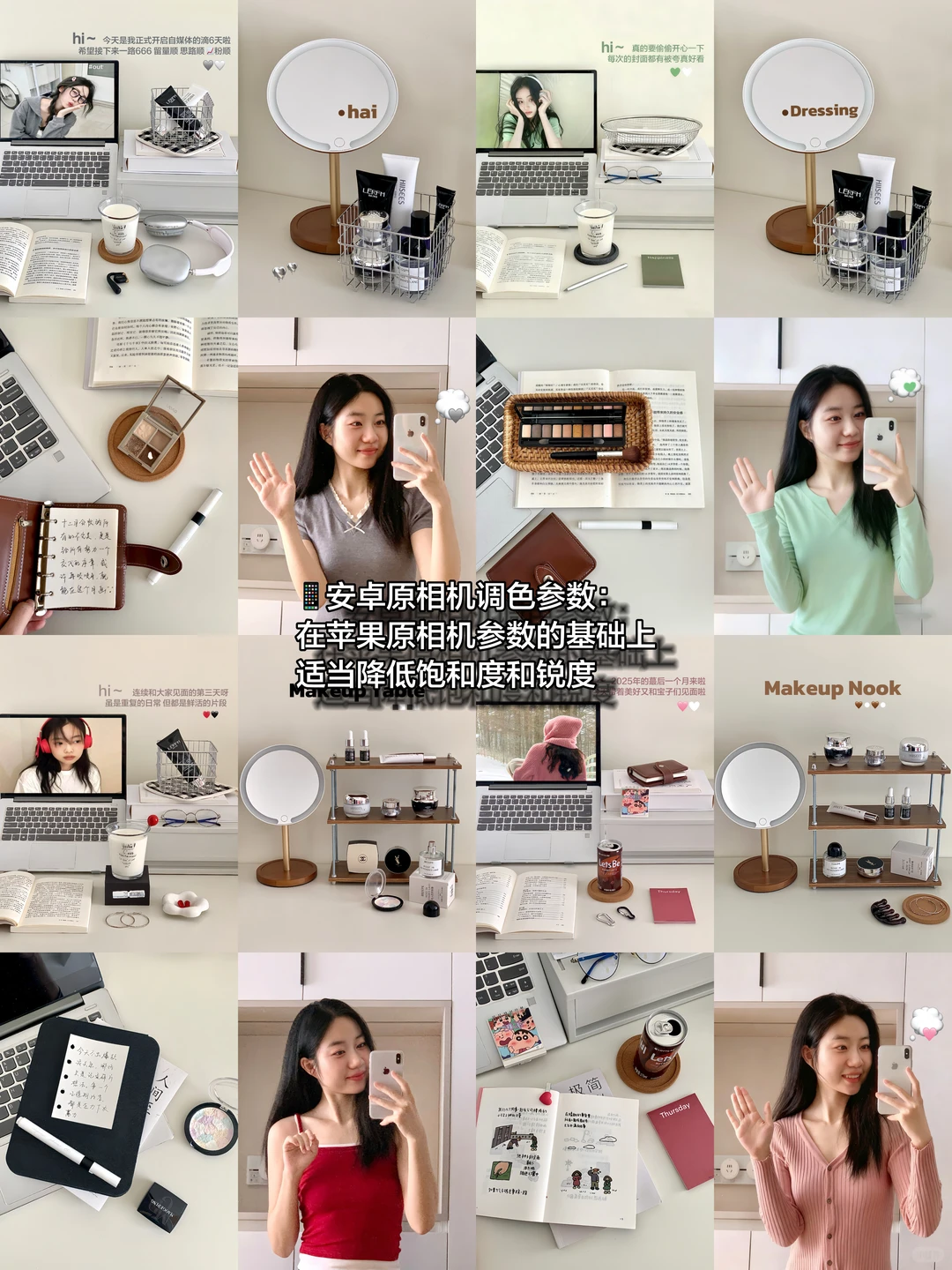 👀破1w，全靠这个调色滤镜（含🍎和安卓教程