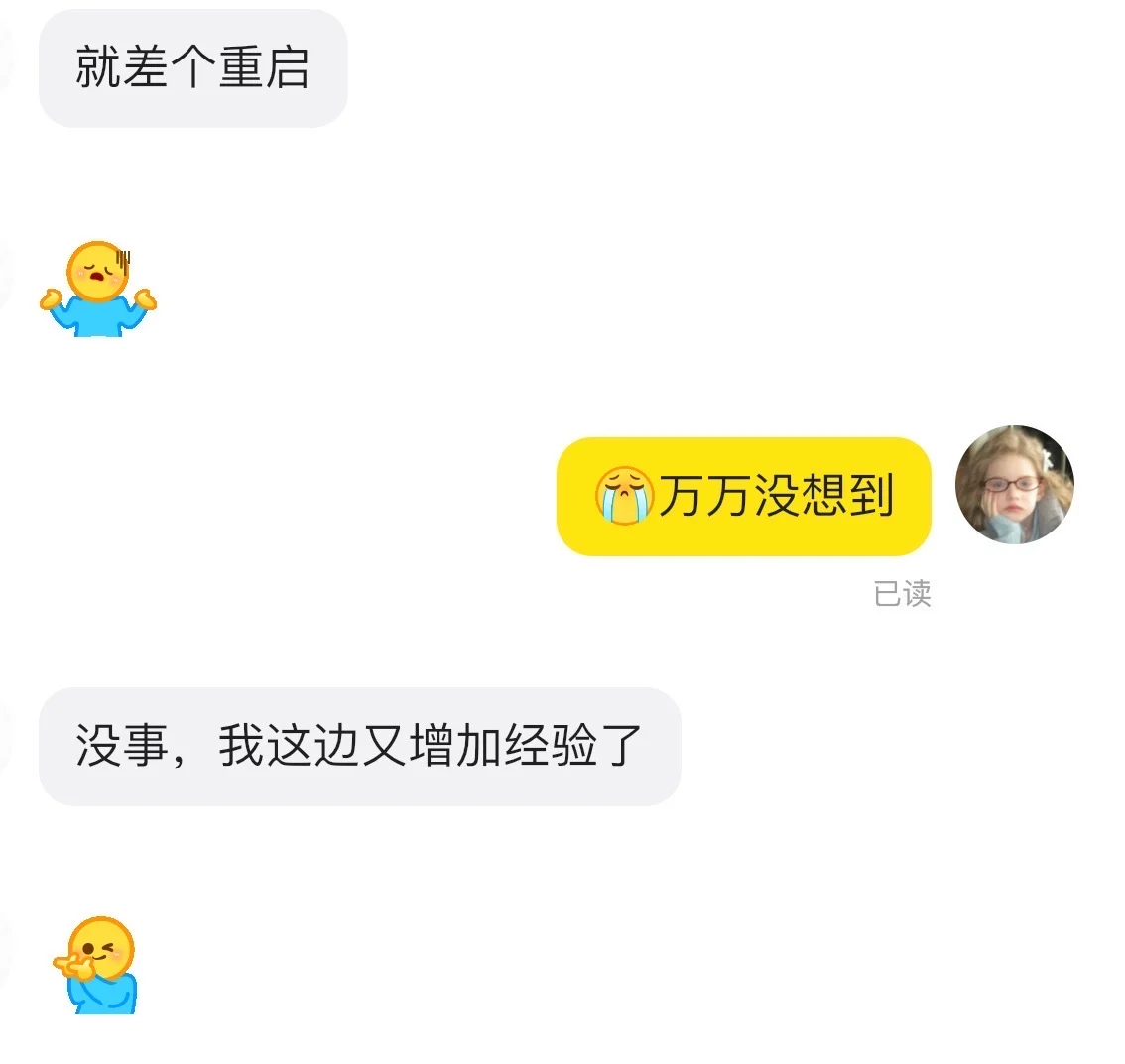 下载盗版软件永远不知道问题出在哪