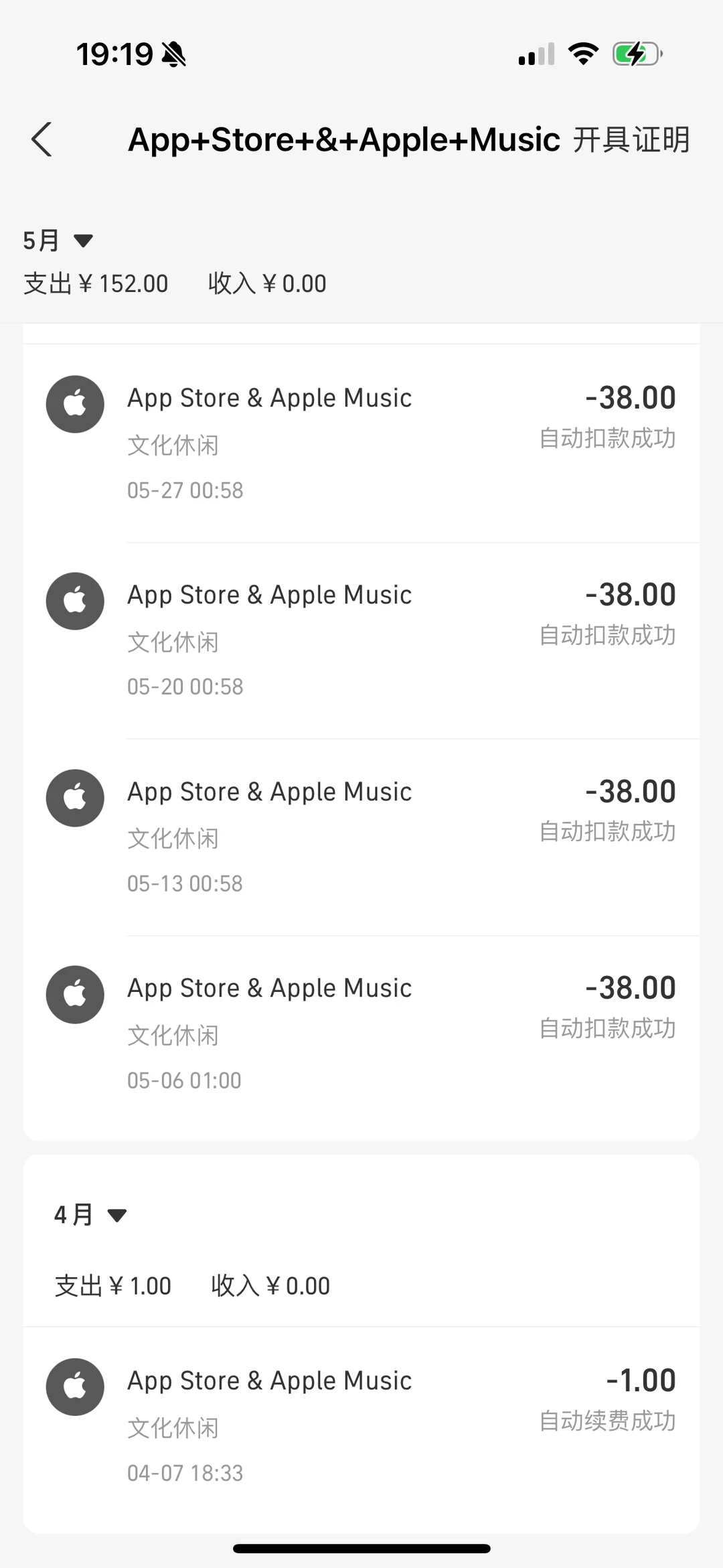 大家都别下载这个软件