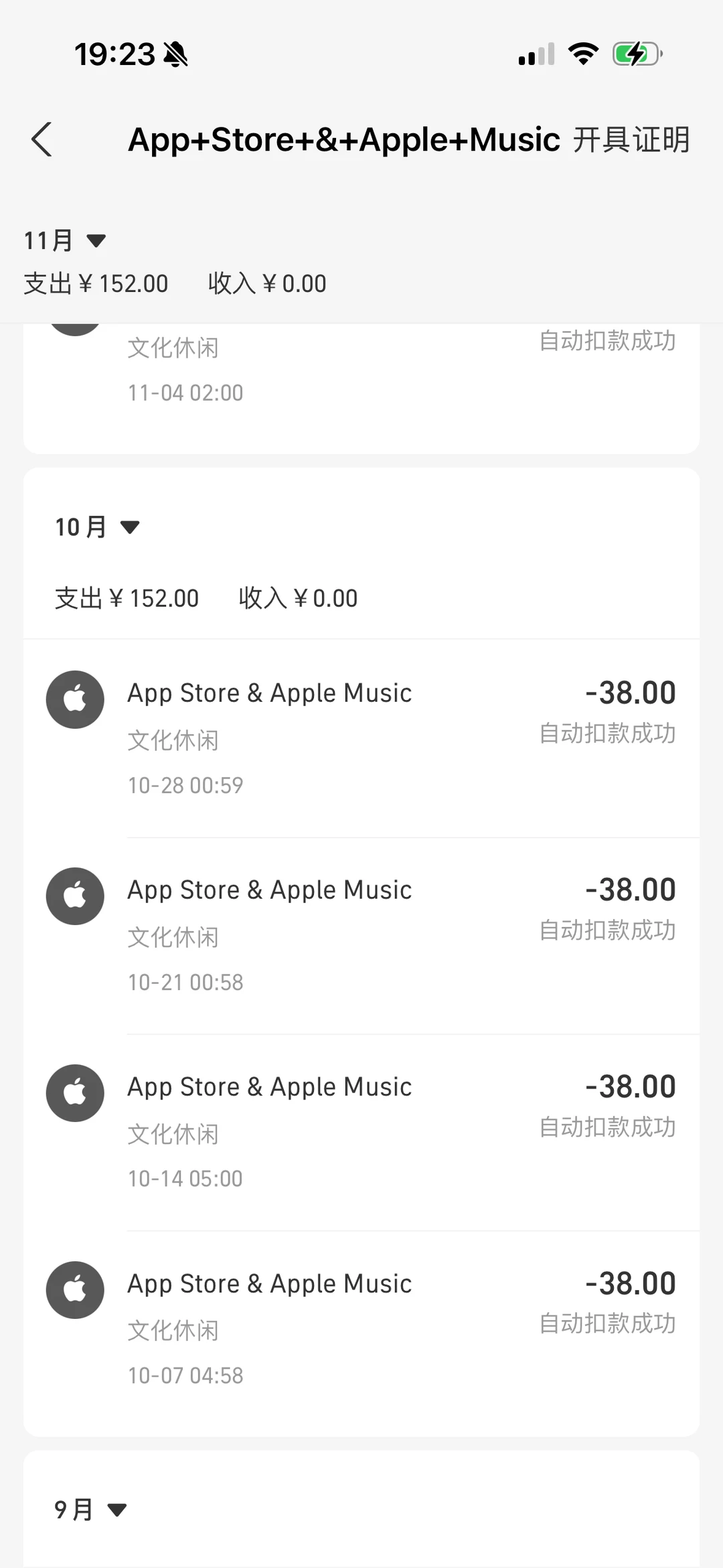 大家都别下载这个软件