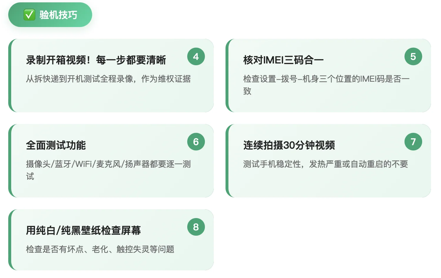 🔥小白必看！教你如何低价淘到真香机✨