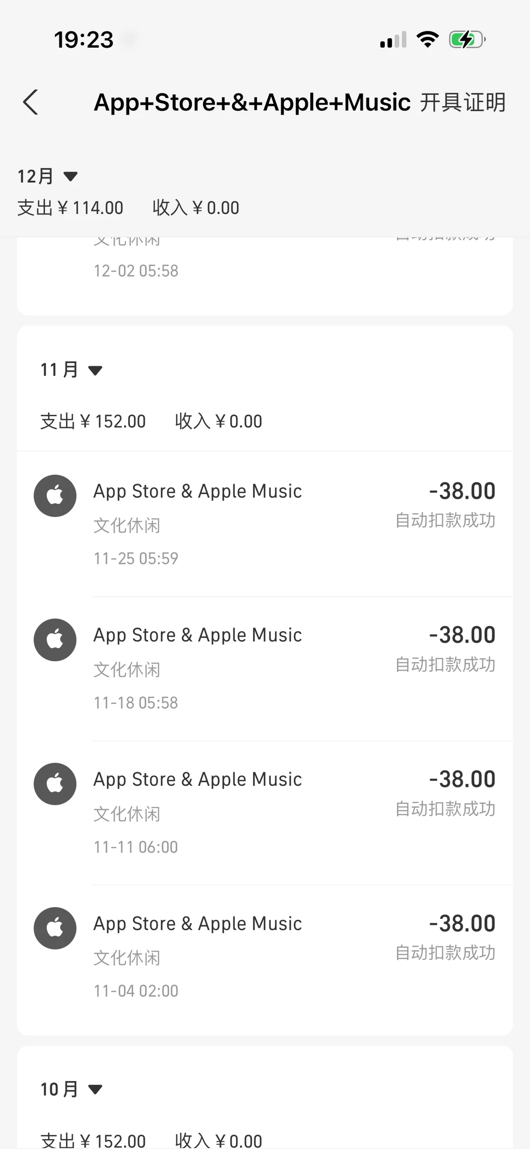大家都别下载这个软件