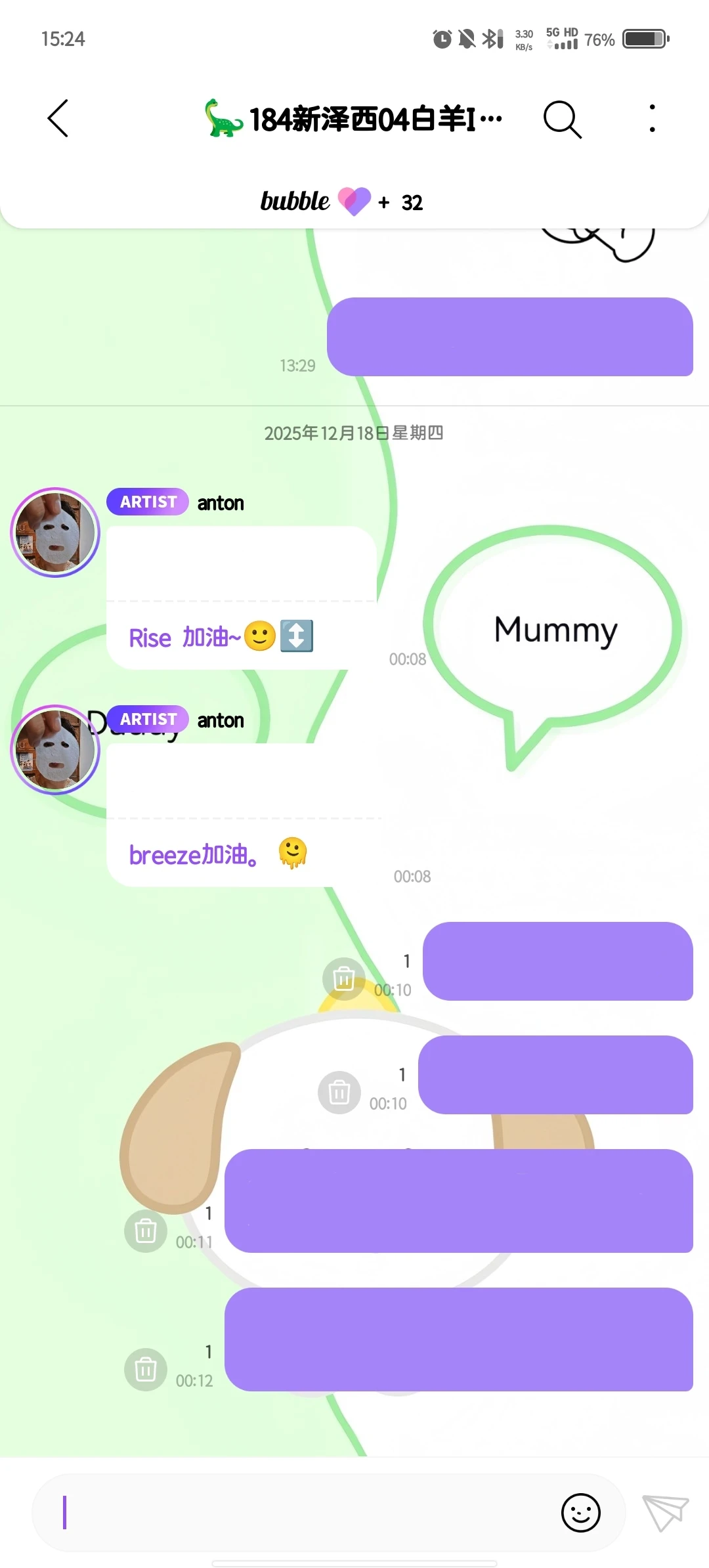 泡泡你对安卓妹很好！