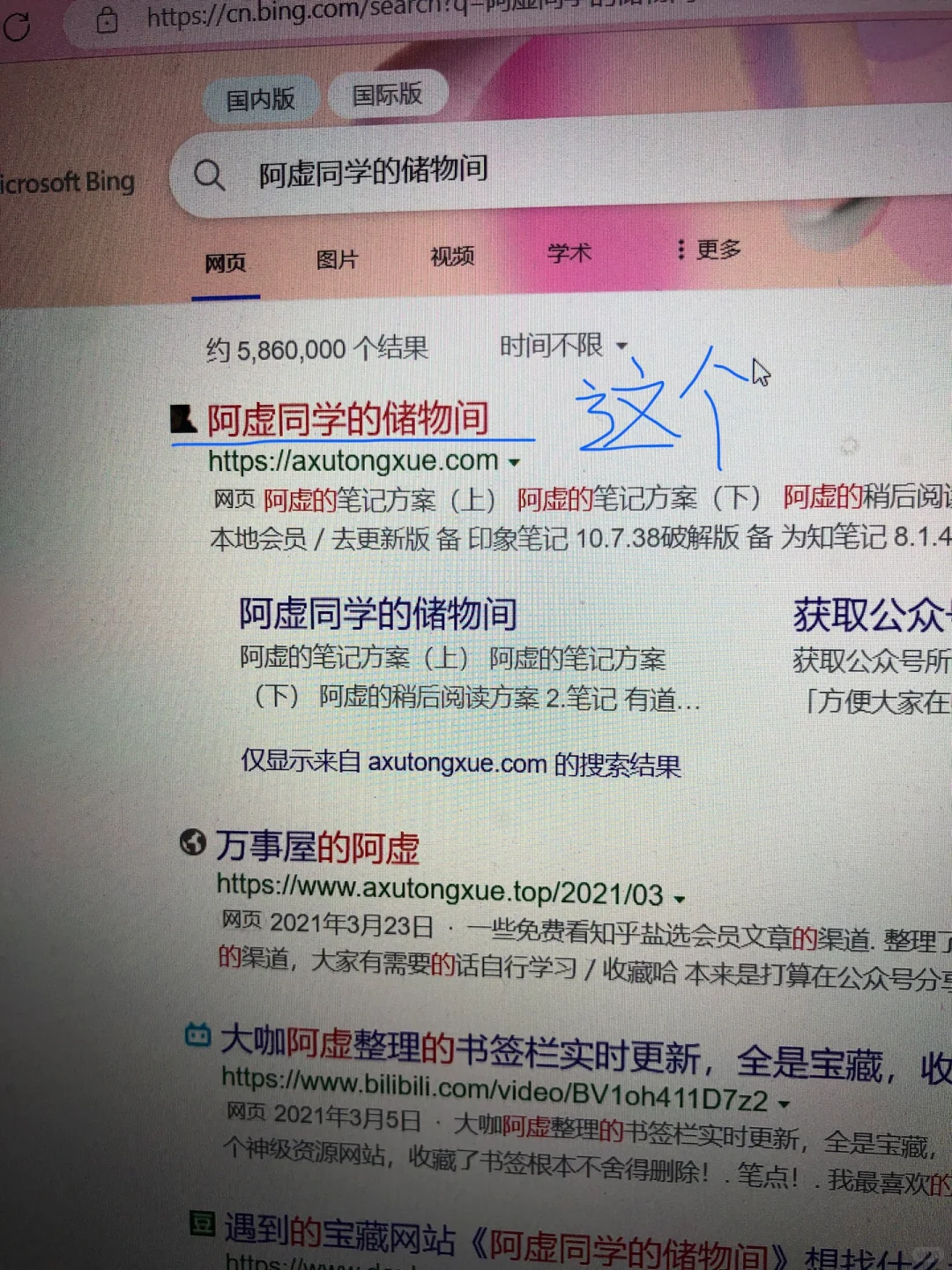 ps安装教程‼️免费