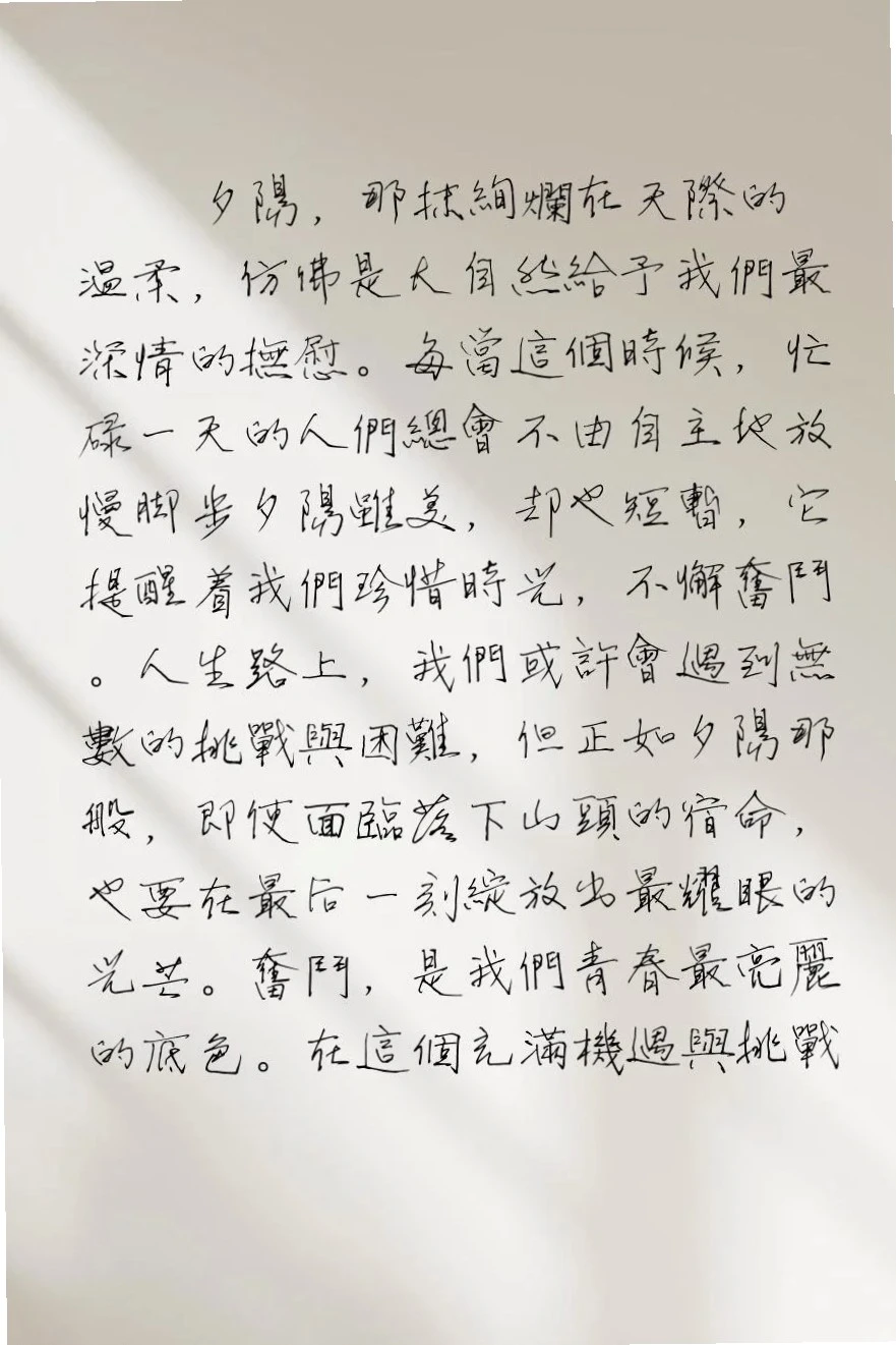 挖到超好用手写生成软件😱