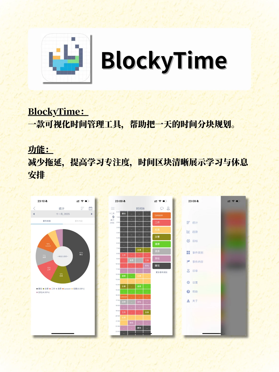 🇬🇧剑桥工程 | 推荐9个必备学习软件