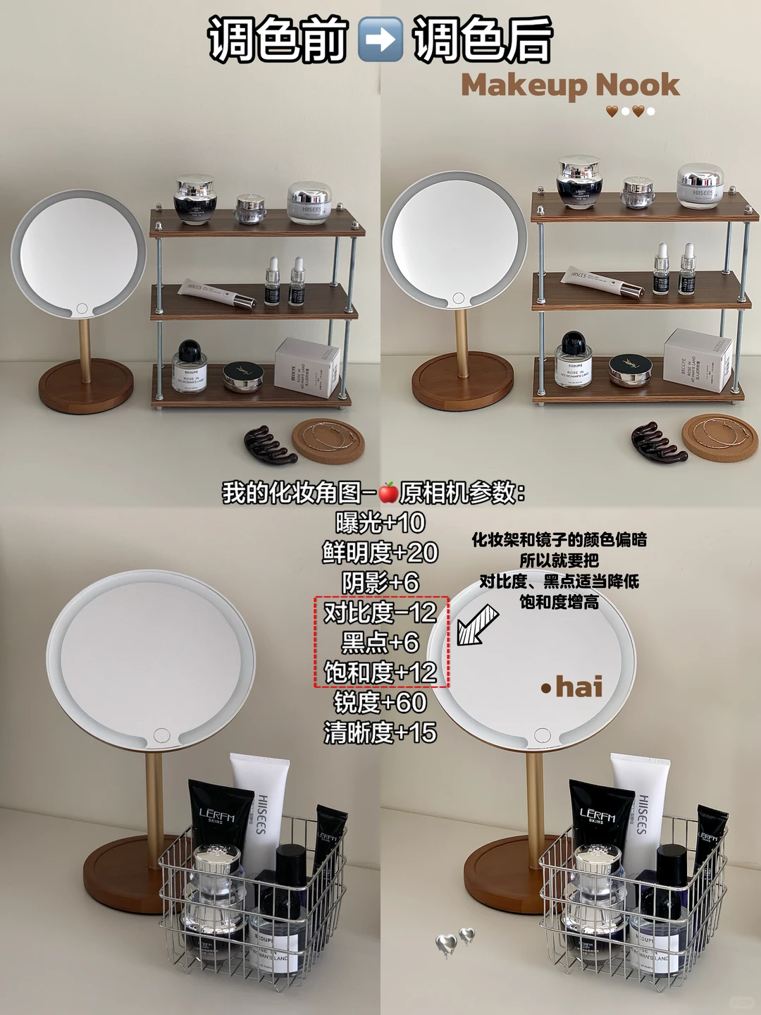 👀破1w，全靠这个调色滤镜（含🍎和安卓教程