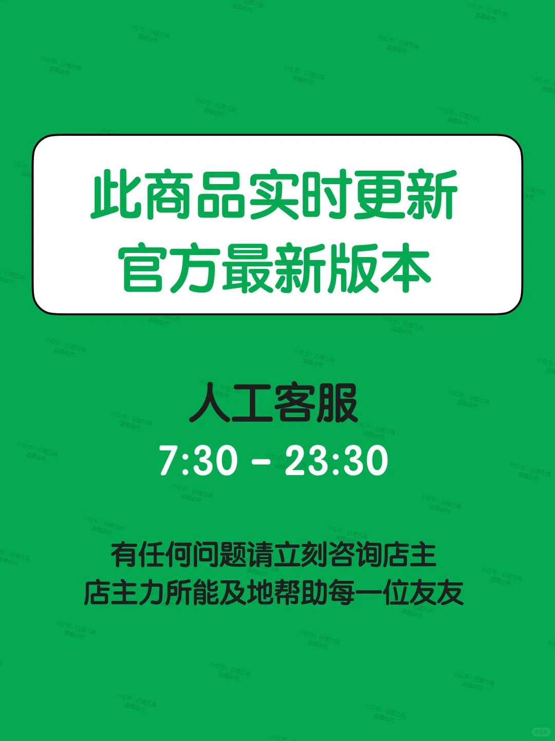 ❓安卓手机的视频聊天神器