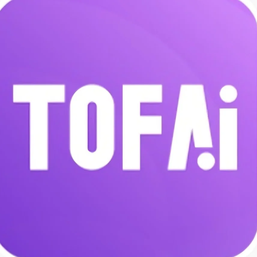 星野平替软件Tofai（奶糖）评测