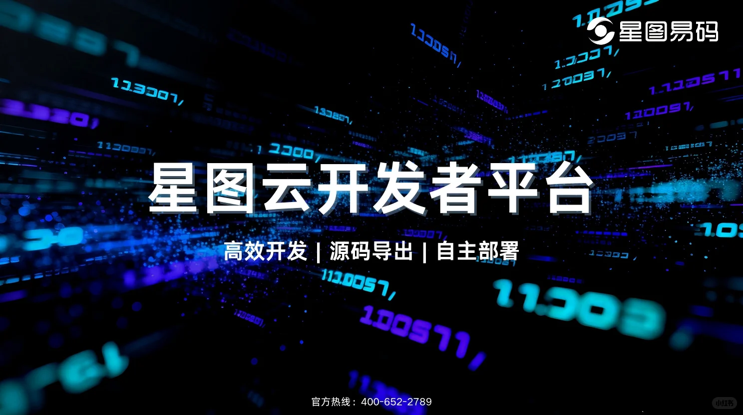 国内集成强的低代码开发平台软件推荐