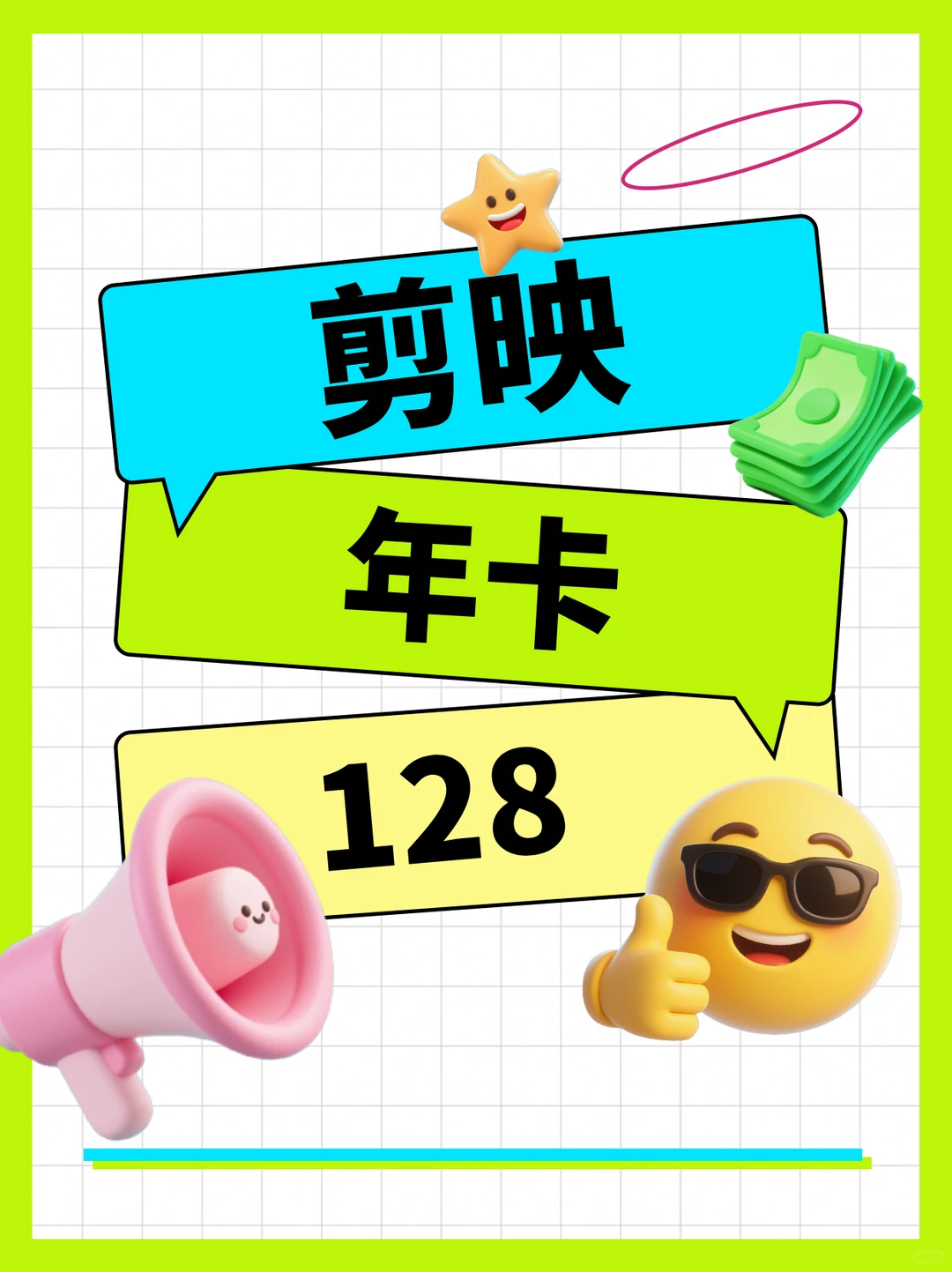 终于找到了一键封神的剪辑软件！✨