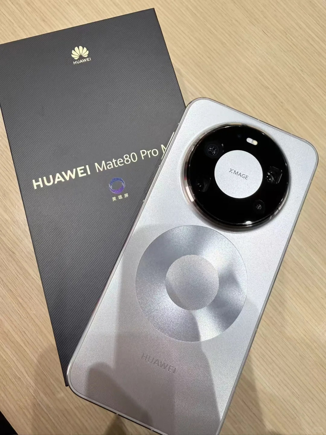 华为mate80promax使用一周体验