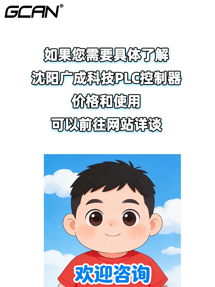 快速下载OpenPCS软件这样就对了