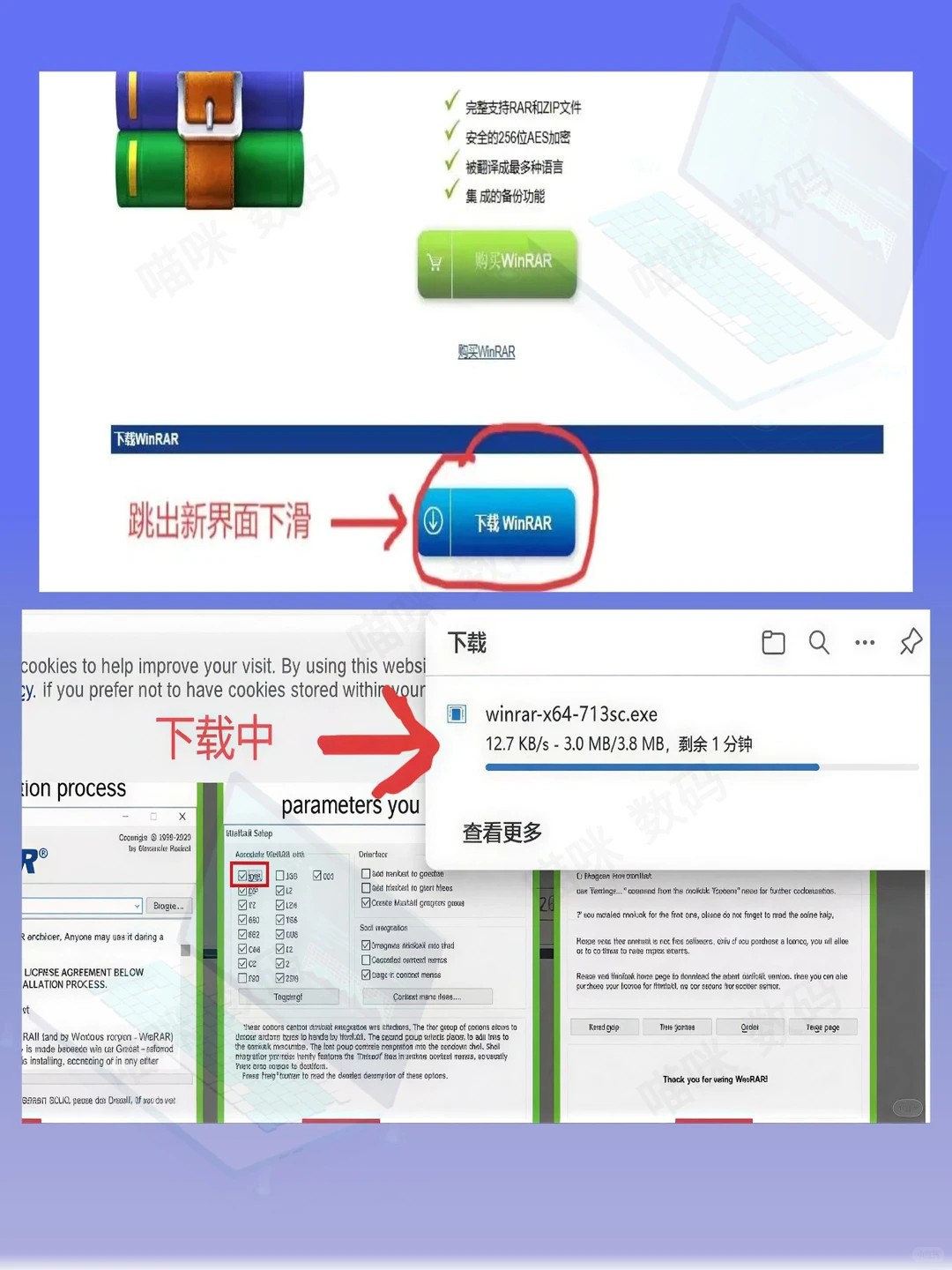 打工人必备！压缩解压一步到位超省心