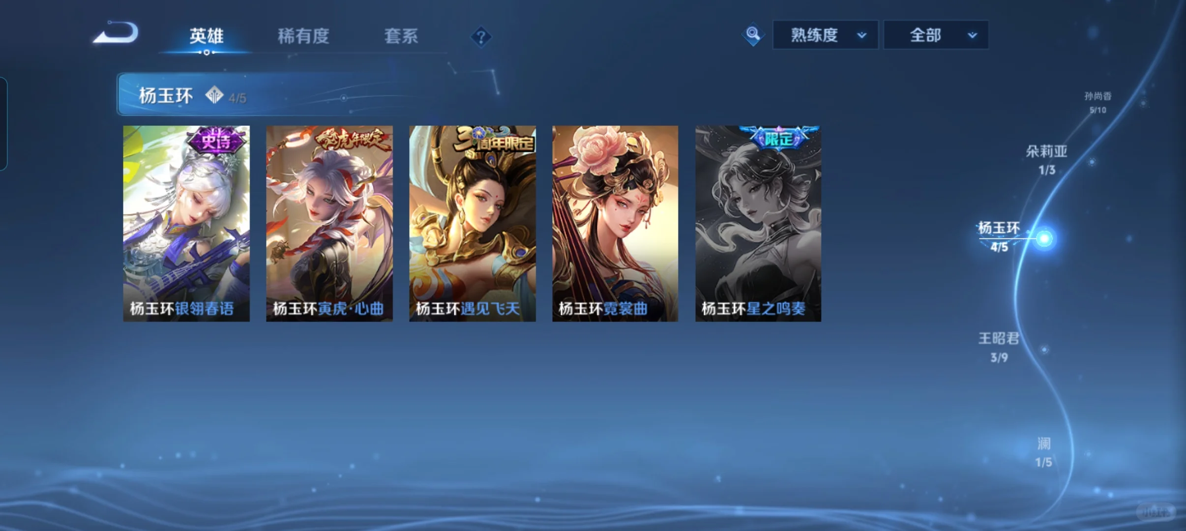 急出安卓v王者贵8账号