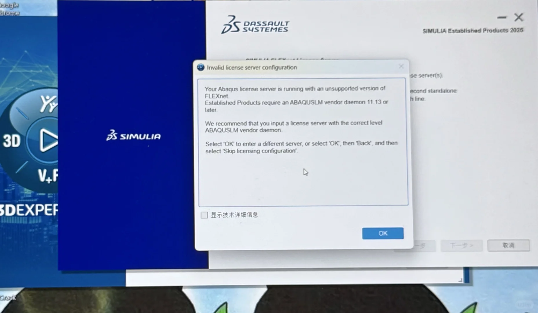 下载盗版软件永远不知道问题出在哪