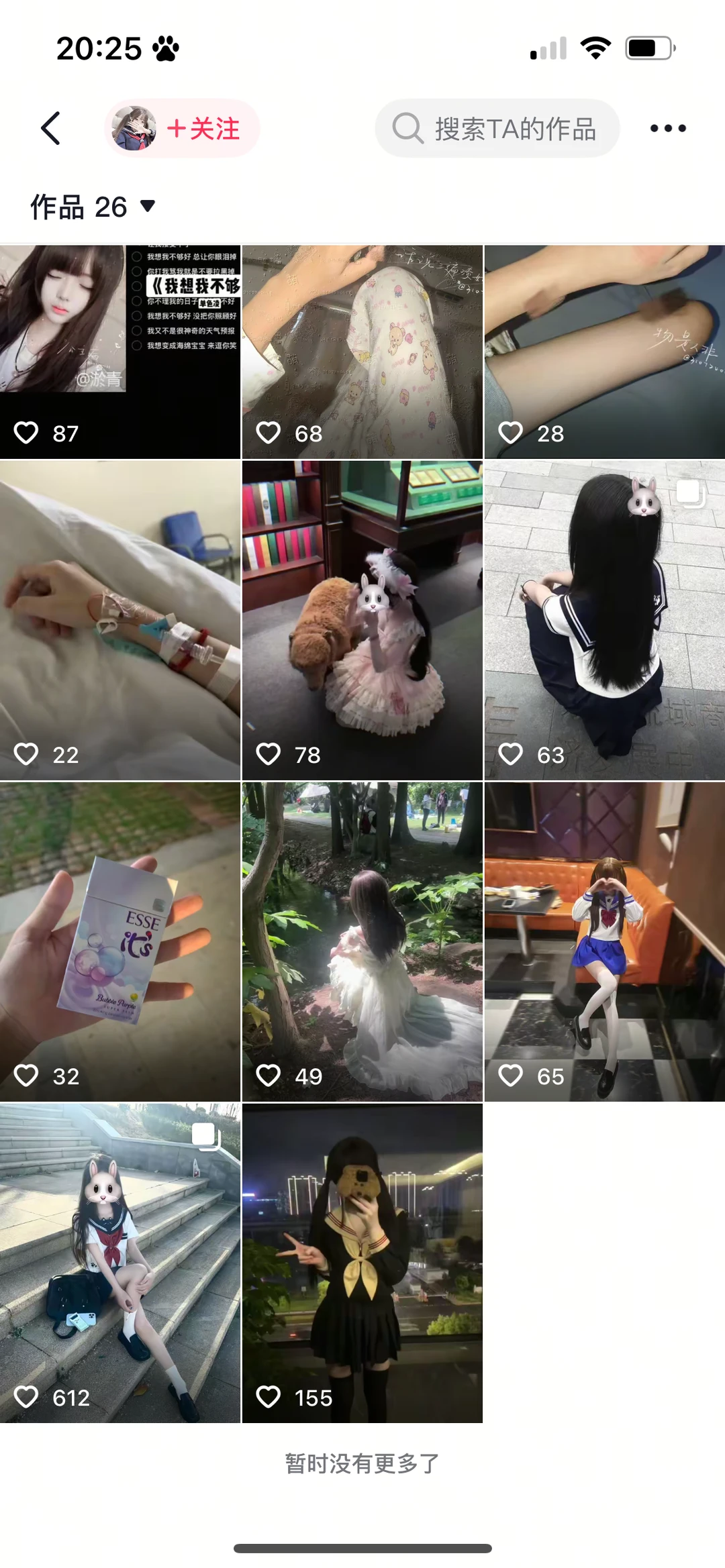 实况咋用的安卓手机