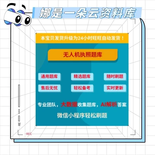 碳排放监测员核算员题库软件2025