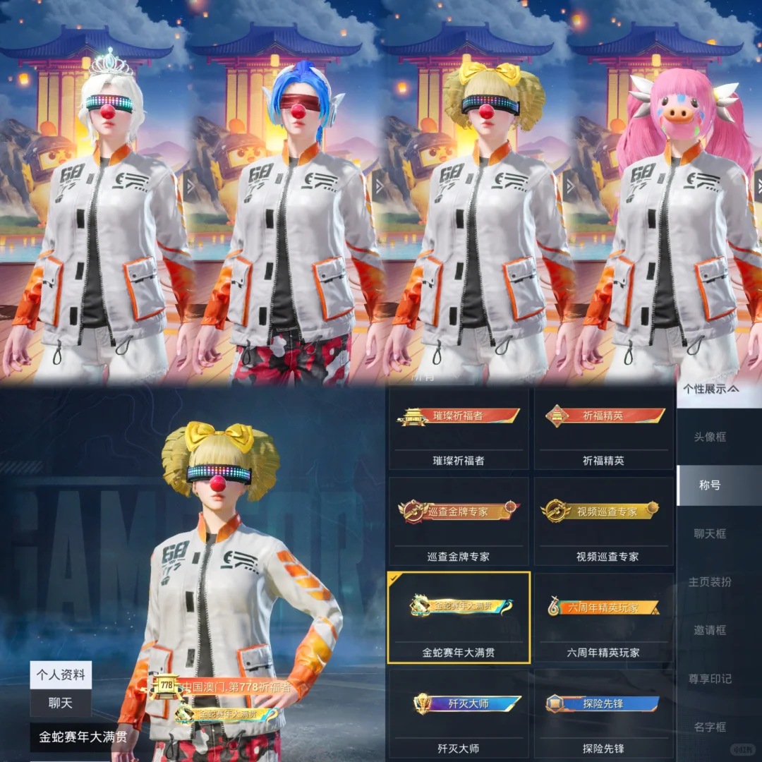 安卓、ios;QQ、vx都接