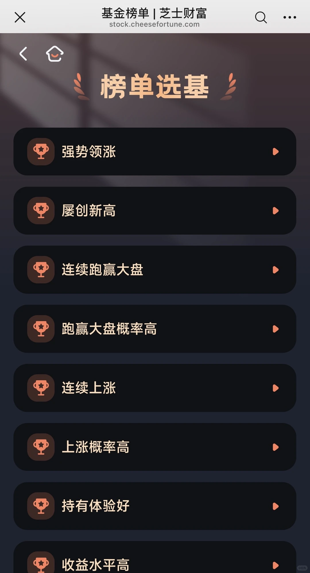 你们到底用啥软件炒股呀？分享的都发大财！