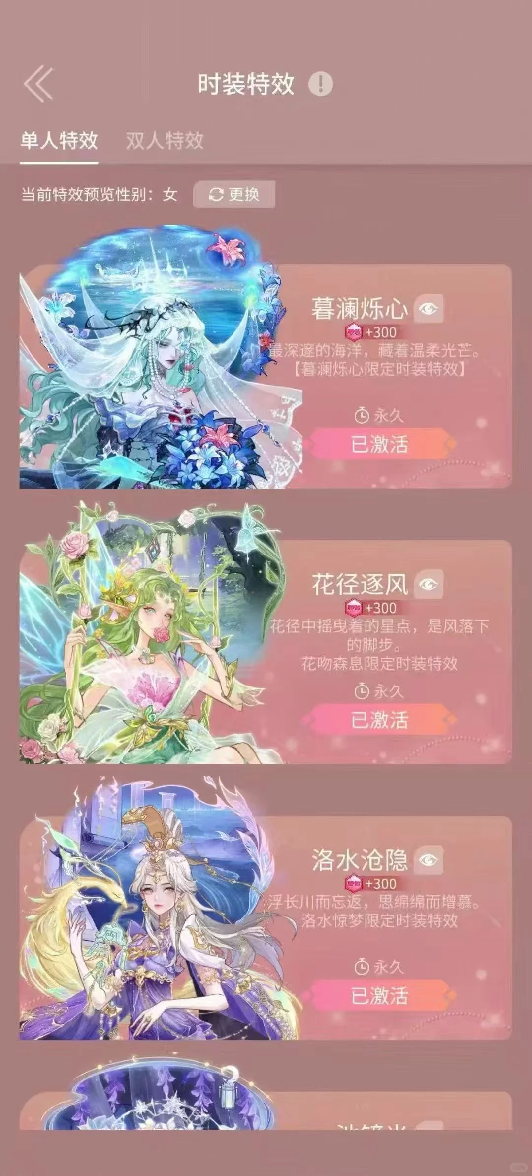 安卓三级榜灯v12女