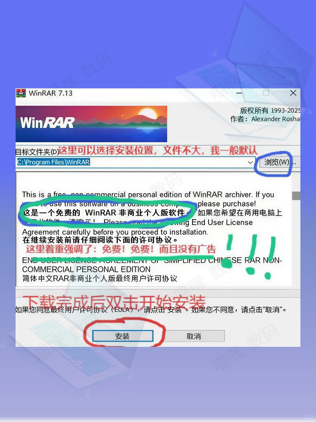 打工人必备！压缩解压一步到位超省心