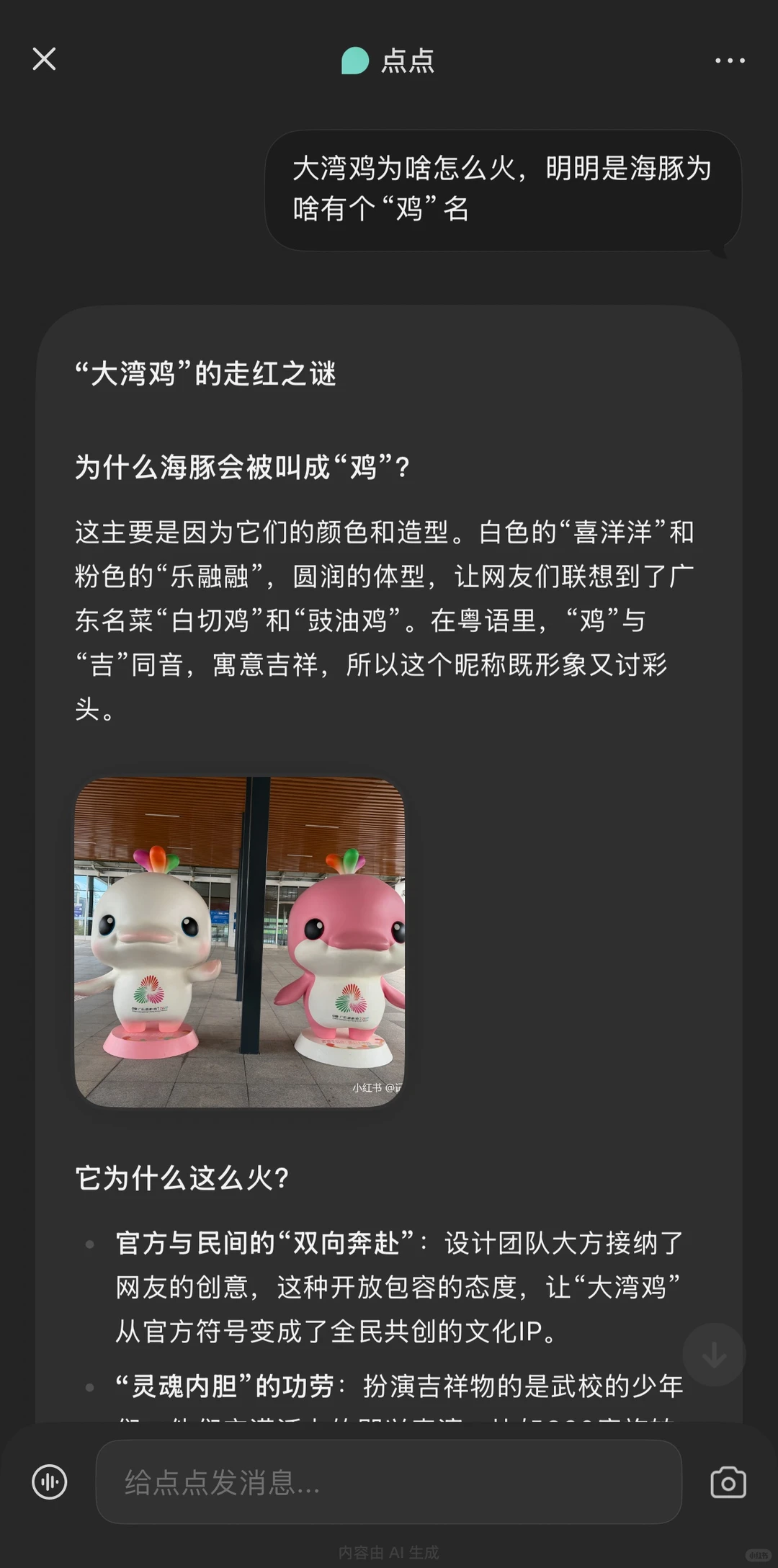 最适合ADHD的App出现了！