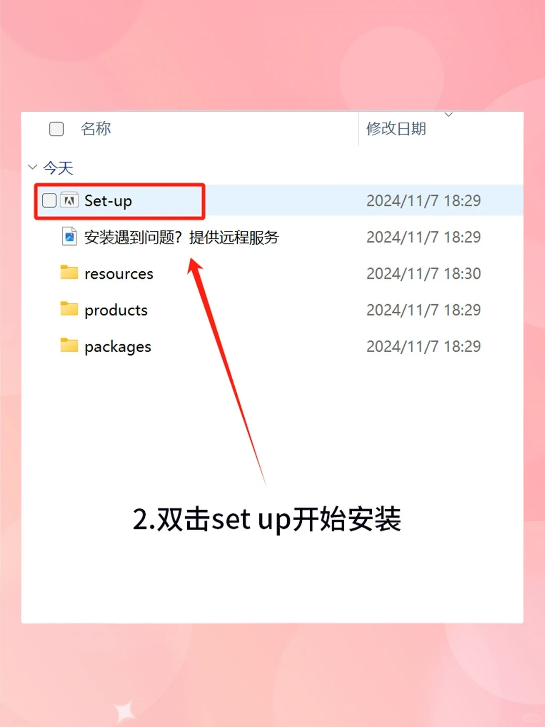 小白也能懂 | PR软件下载及安装全攻略