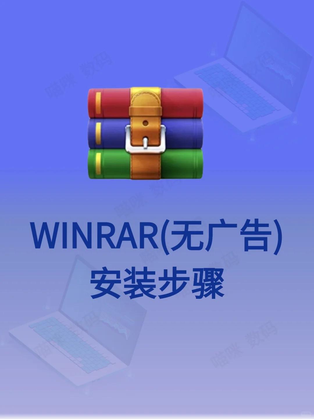 打工人必备！压缩解压一步到位超省心